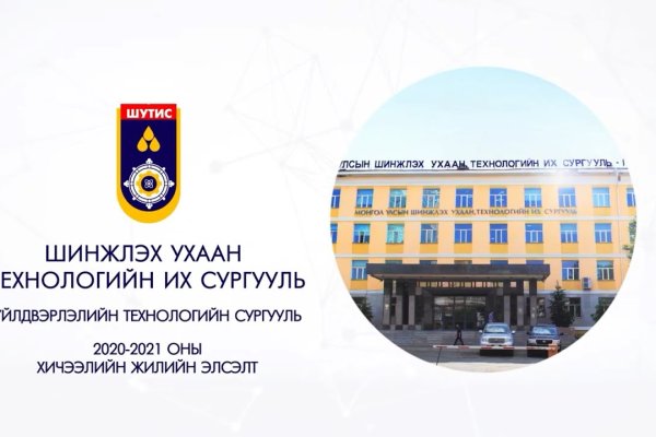Где найти ссылку на кракен