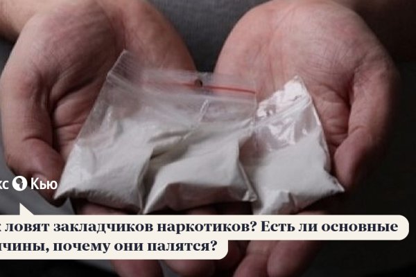 Зайти на сайт кракен
