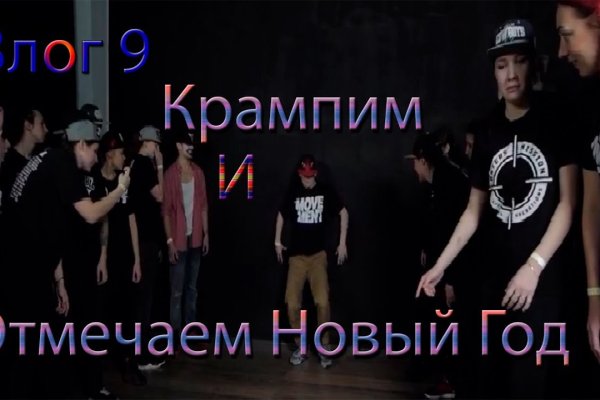 Kraken площадка