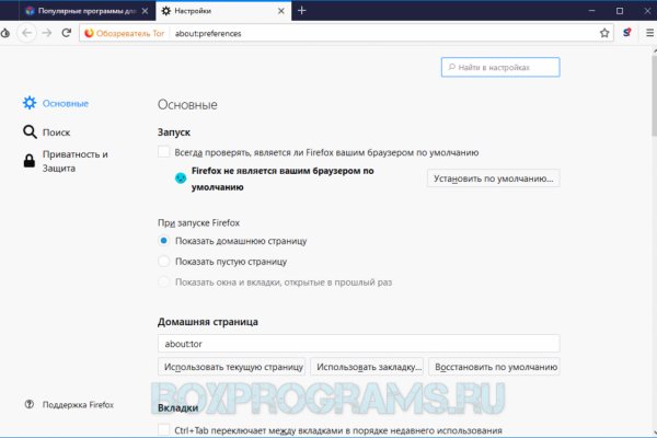 Что такое кракен магазин