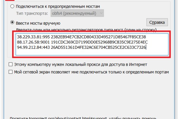 Kraken 12 at сайт