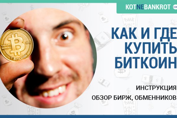 Кракен актуальное зеркало