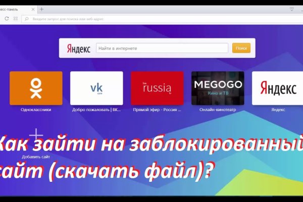Что будет если зайти в кракен