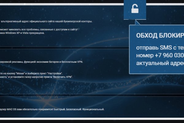 Как восстановить пароль на кракене