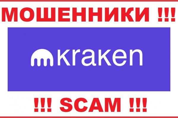 Кракен сайт официальный kraken clear com