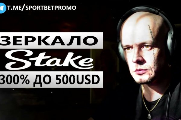 Заказать даркнет
