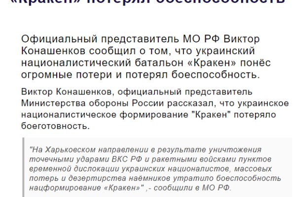 Кракен маркет darknet