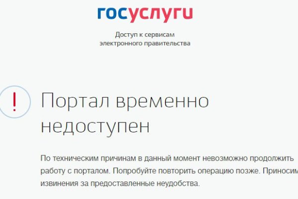Нарко магазин кракен