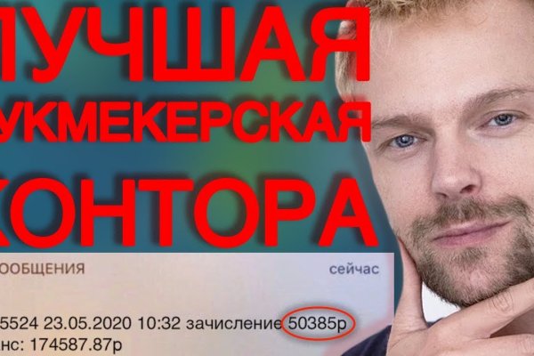 Что за приложение кракен