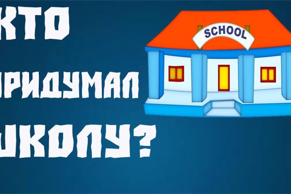 Кракен онион тор