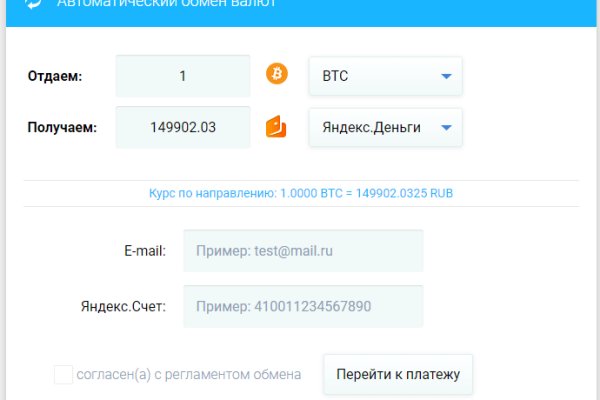 Кракен онлайн