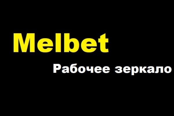 Кракен маркетплейс в тг