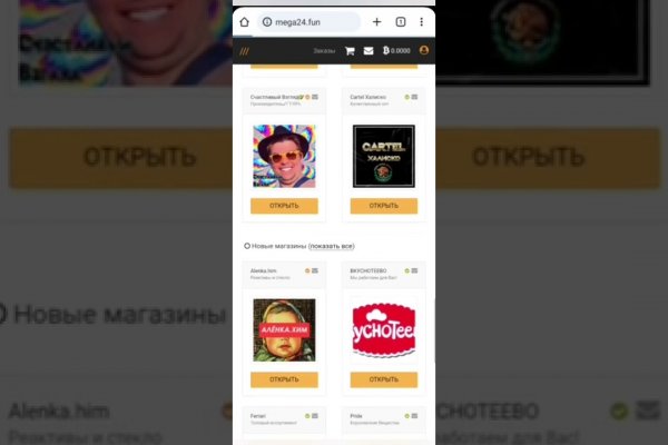Clear ссылка на кракен