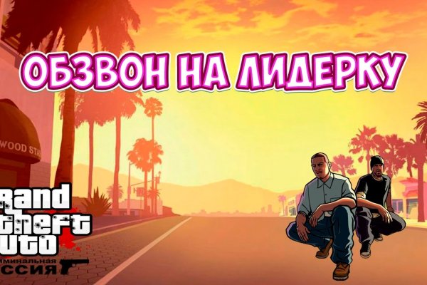 Как зайти на кракен