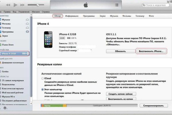 Почему не получается зайти на кракен