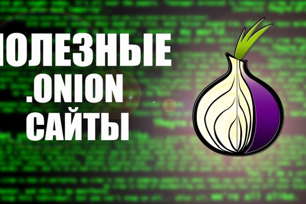 Kra50.cc Вход на сайт главная страница