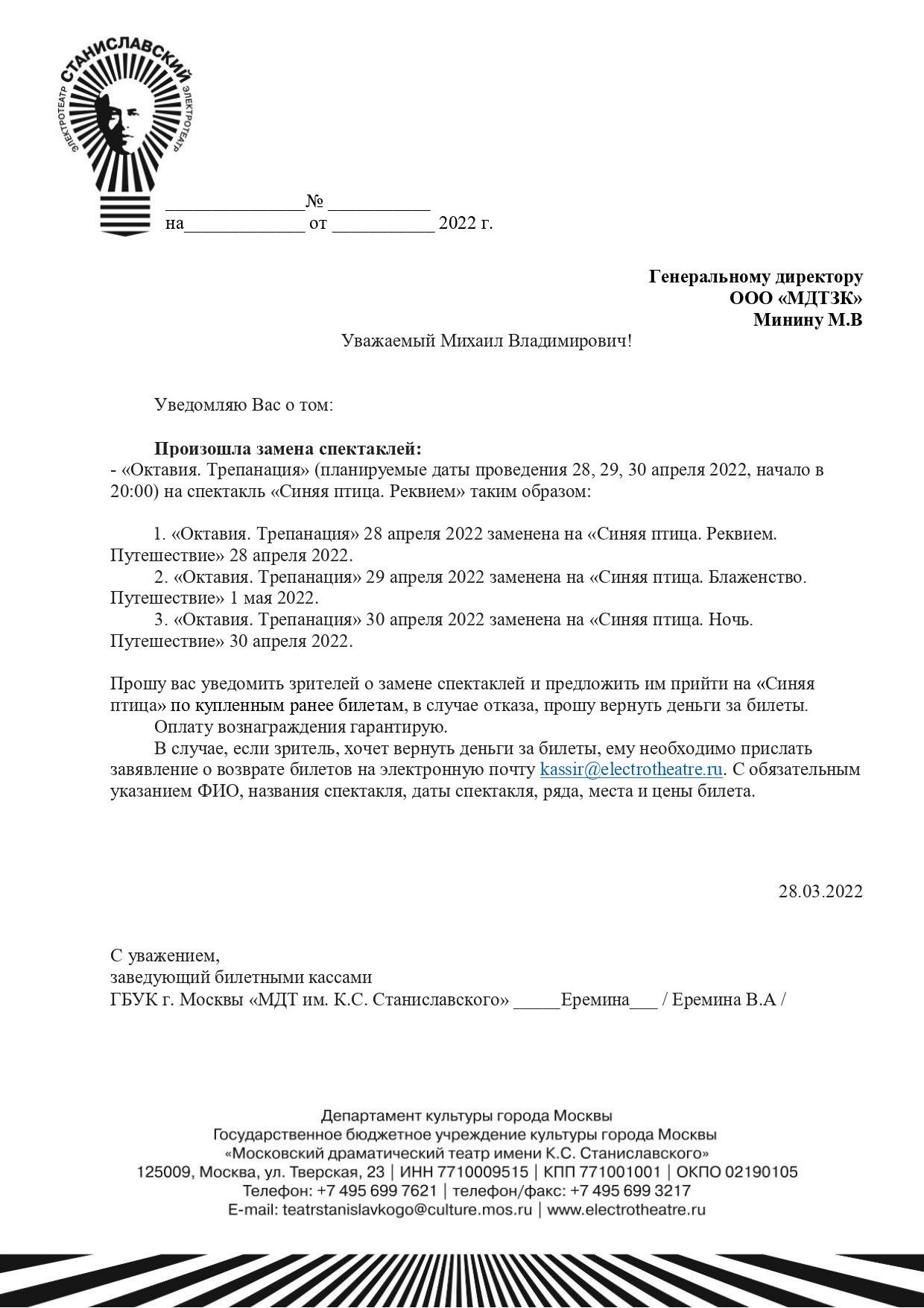 Ссылка на даркнет в тор