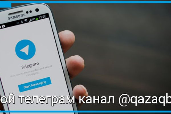 Кракен даркнет стор