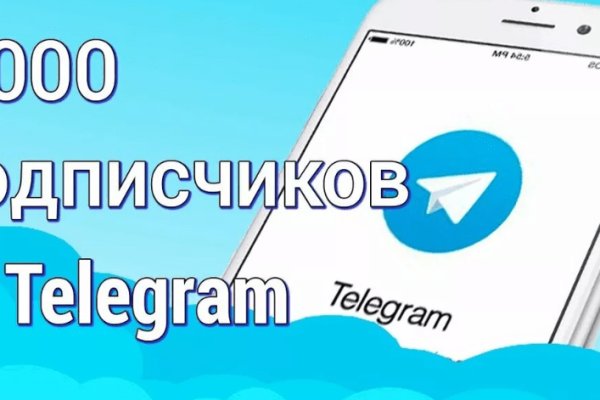 Правильная ссылка на кракен