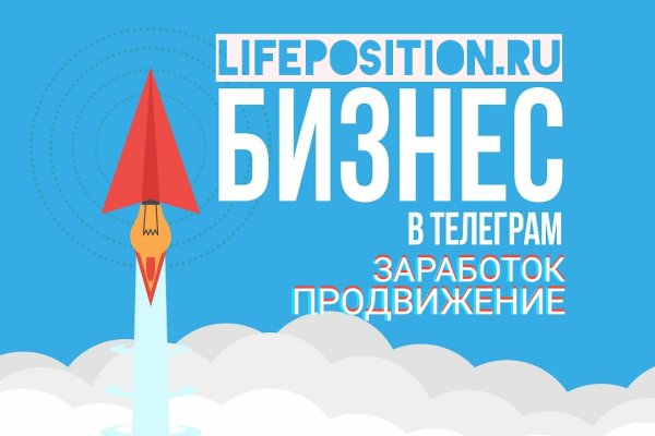 Ссылки даркнета