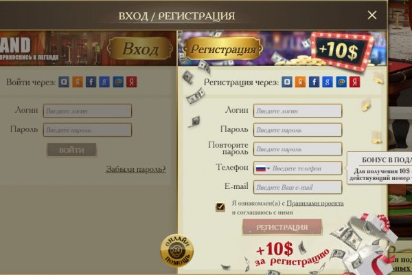 Кракен зеркало на сегодня