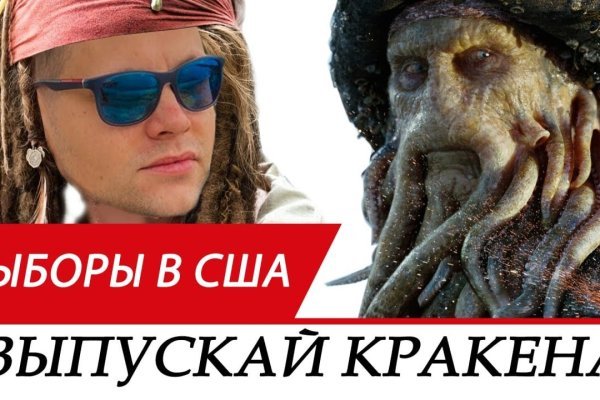 Кракен даркнет тор