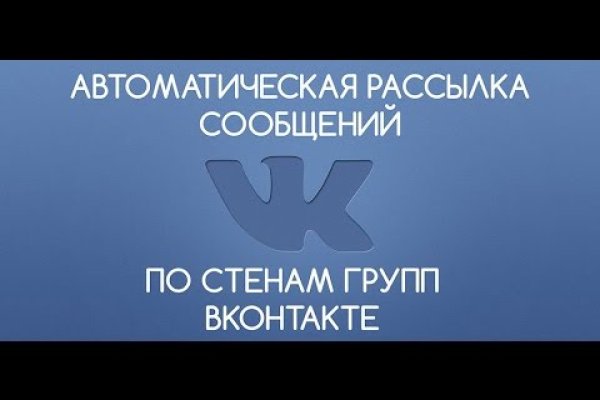 Ссылка на кракен маркет