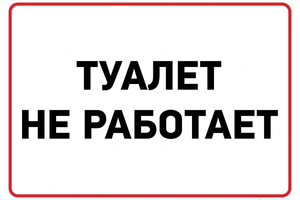 Кракен маркет плейс