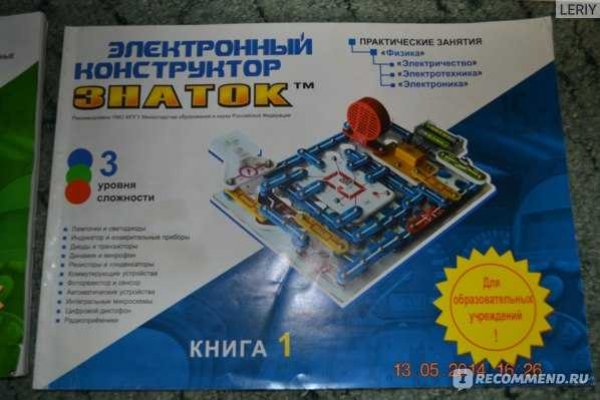 Кракен ссылка на сайт тор