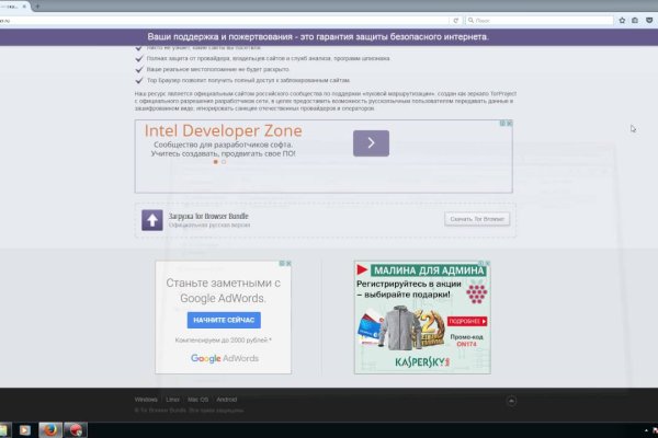 Kraken торговая площадка ссылка