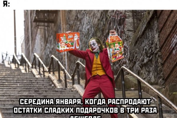 Оригинальная ссылка на кракен