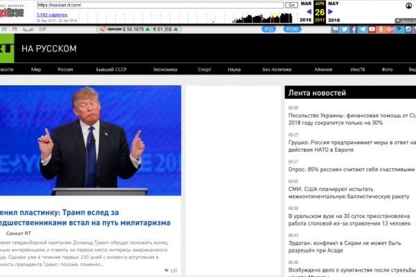 Kra45.cc Вход на сайт главная страница