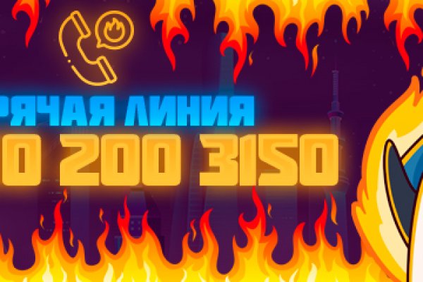 Kraken пользователь не найден при входе