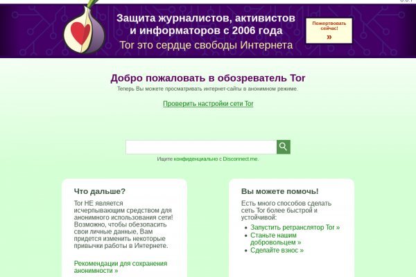 Кракен даркнет маркет