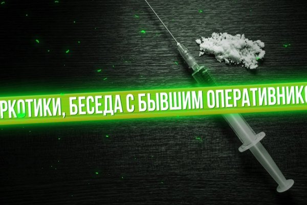 Что продают на сайте кракен