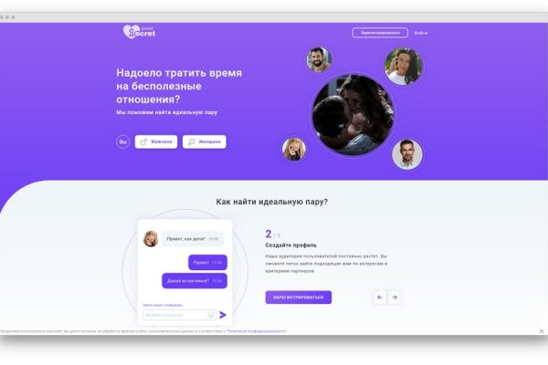Кракен вход зеркало