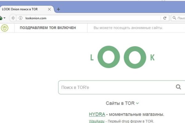 Активная ссылка на кракен