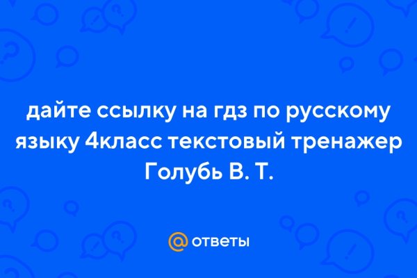 Кракен через впн