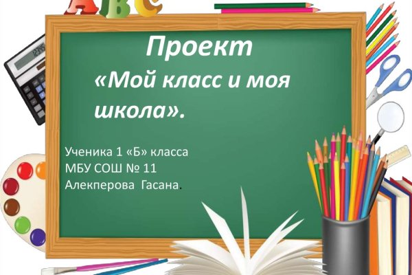 Кракен маркет плей