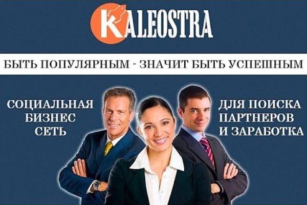 Кракен маркетплейс что там