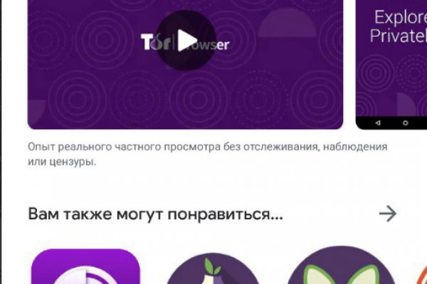 Работающий сайт кракен