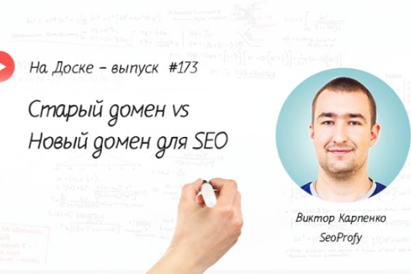 Кракен что продается