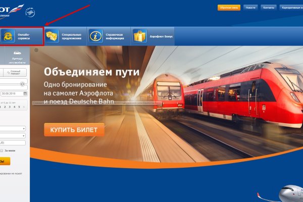 Кракен даркнет скачать