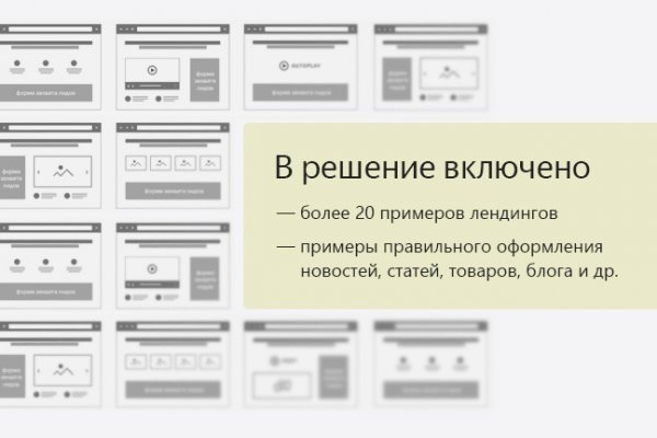 Ссылки в тор