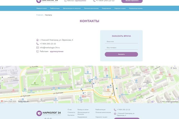 Кракен ссылка на тор официальная онион