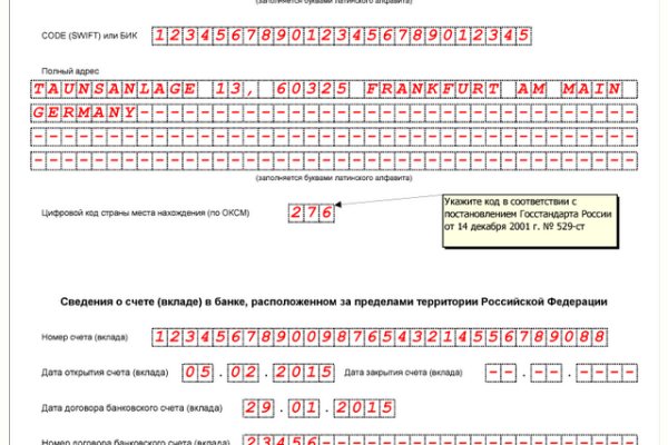 Кракен лучший маркетплейс
