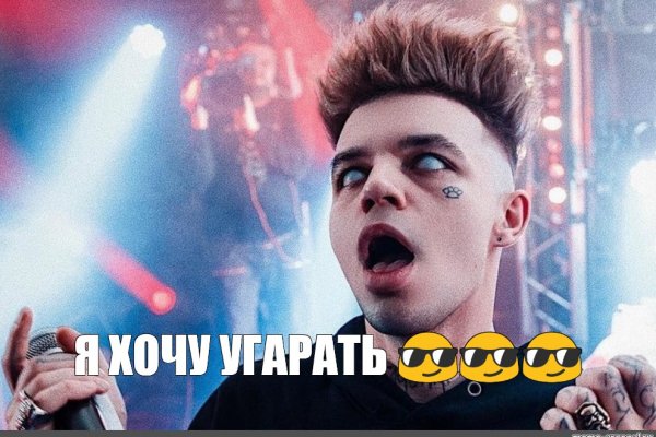 Восстановить доступ к кракену