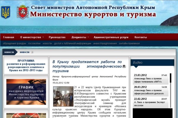 Что такое кракен маркет торкнет