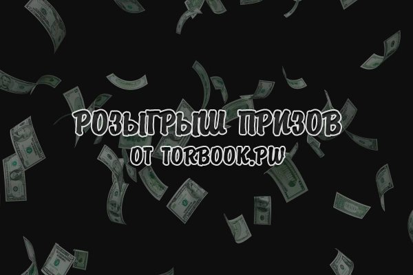 Кракен регистрация