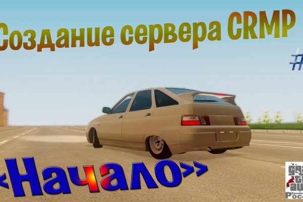 Кракен даркнет зеркало